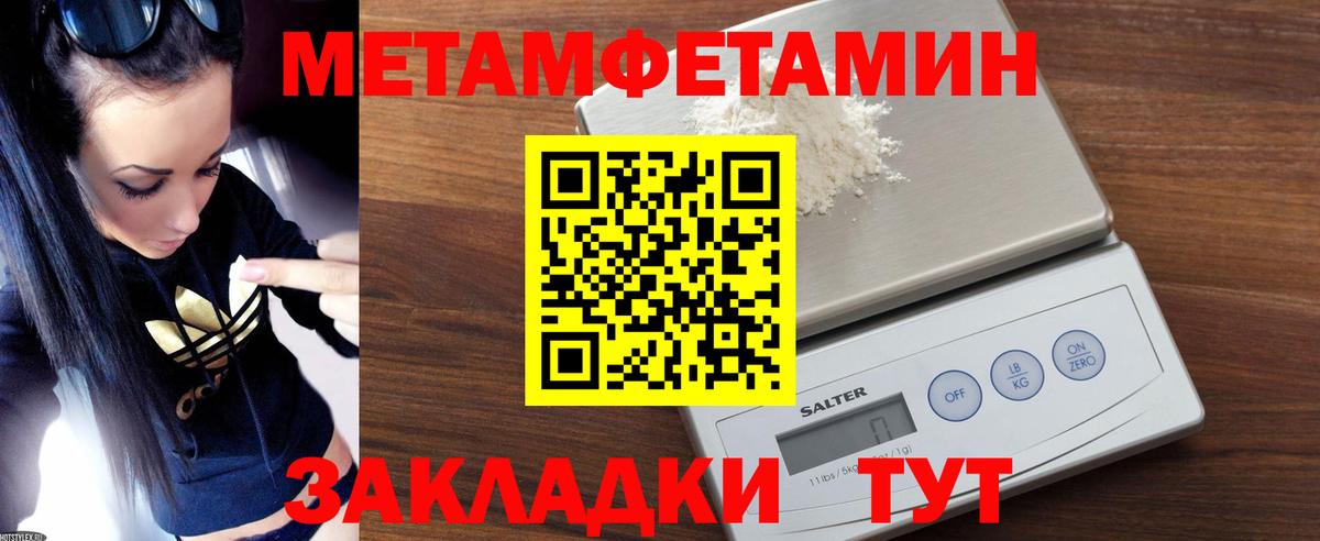 Amphetamine Розовый Кириши