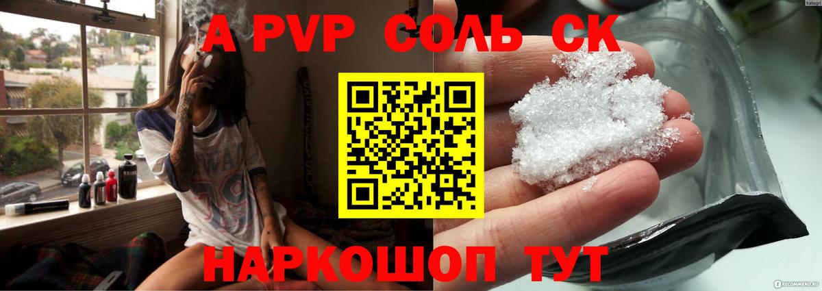 МЕТАДОН Кириши