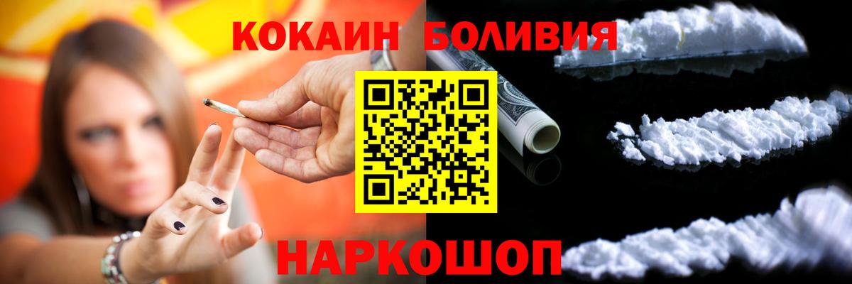 КОКАИН 97% Кириши