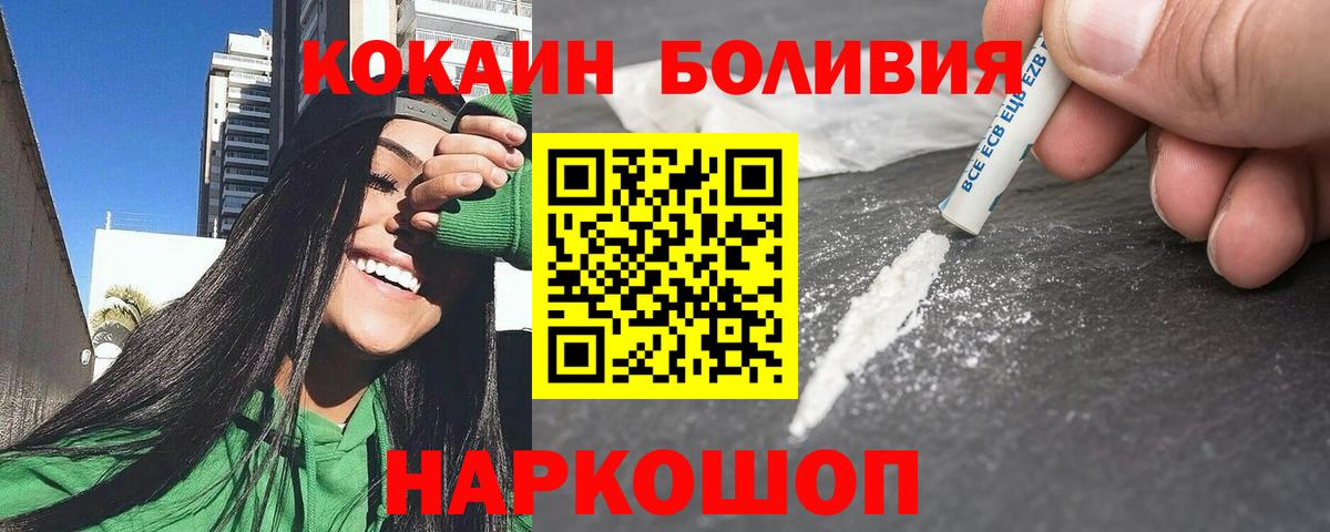 A-PVP СОЛЬ кристаллы  Вход с VPN  Гашиш  Купить наркоту  МЕФ кристаллы  МАРИХУАНА  Кириши  КОКАИН 