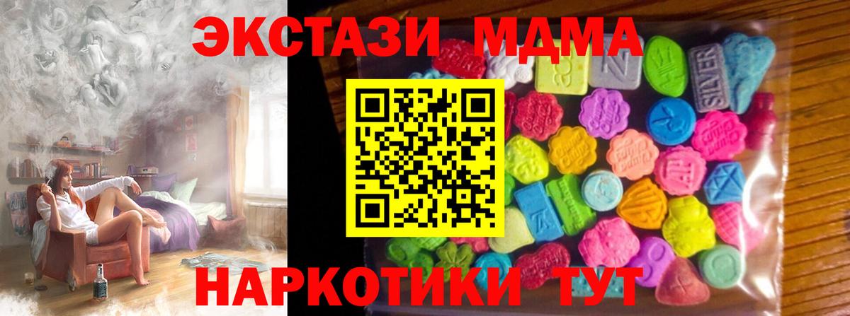 Ecstasy 300 mg  ЭКСТАЗИ 250 мг  Кириши  Вход с VPN 