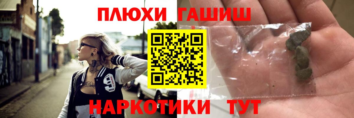 Кириши  ГАШИШ Cannabis  ГАШ 40% ТГК  Вход с VPN 