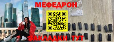 стаф Кинель