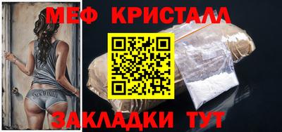 стаф Кинель
