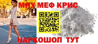 соль ск Кингисепп