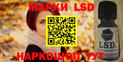 гидра Каменск-Уральский