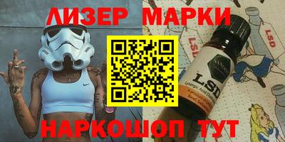 трава Каменск-Шахтинский