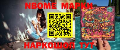 стаф Кинель