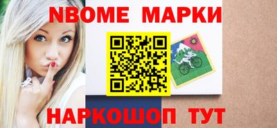 соль ск Кингисепп
