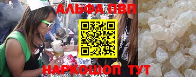 прущие крисы Комсомольск-на-Амуре