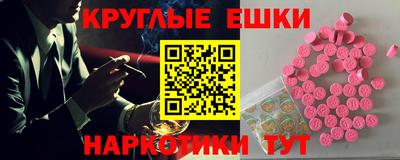 соль ск Кингисепп