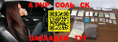 стаф Кинель
