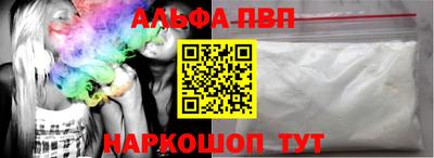 стаф Кинель
