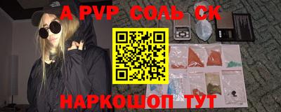 амф Кимры