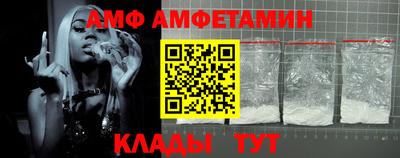 амф Кимры
