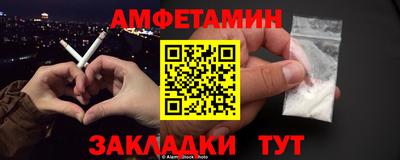 метамфетамин Конаково
