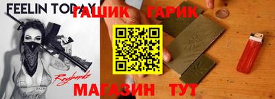 стаф Кинель