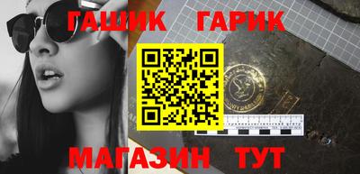 стаф Кинель