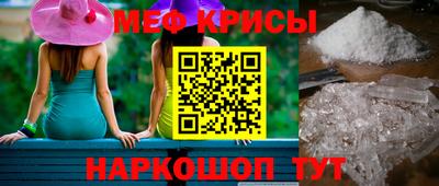 стаф Кинель