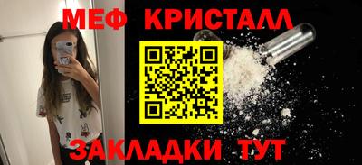 соль ск Кингисепп