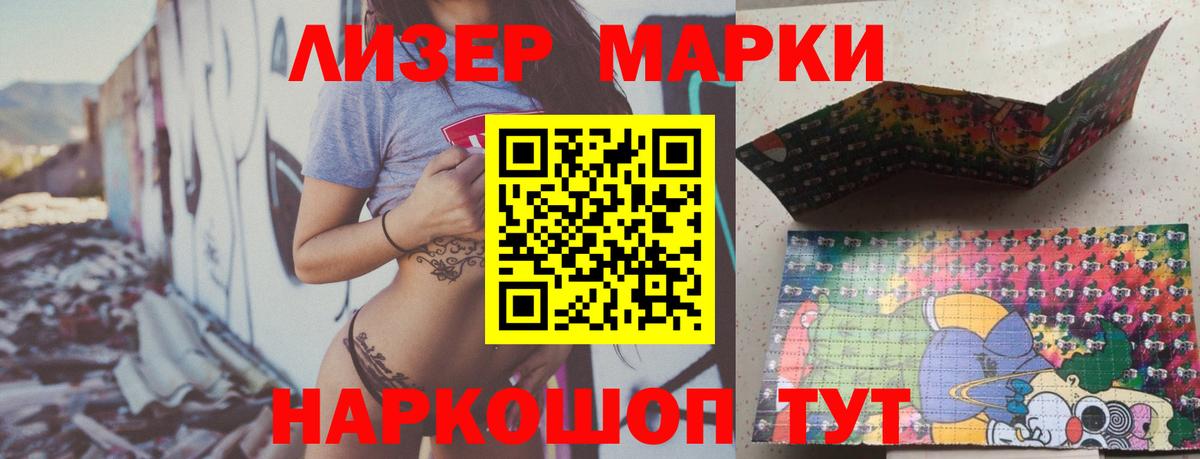 Кириши  LSD-25 экстази  Вход с VPN  ЛСД экстази ecstasy 