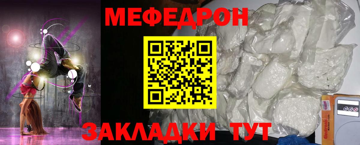 МЯУ-МЯУ  Вход с VPN  Кириши  МЯУ-МЯУ мяу мяу 