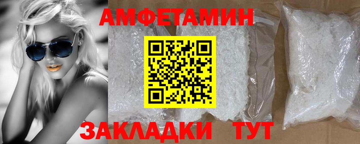 Первитин Декстрометамфетамин 99.9% Кириши