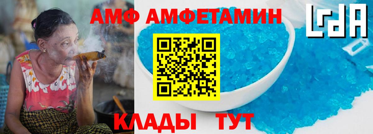 Метамфетамин мет  Вход с VPN  Кириши  Метамфетамин мет 