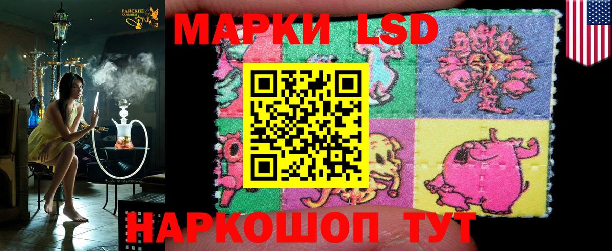 Наркотические марки  Марки N-bome 1,8мг  Вход с VPN  Кириши  Марки N-bome 1,8мг 