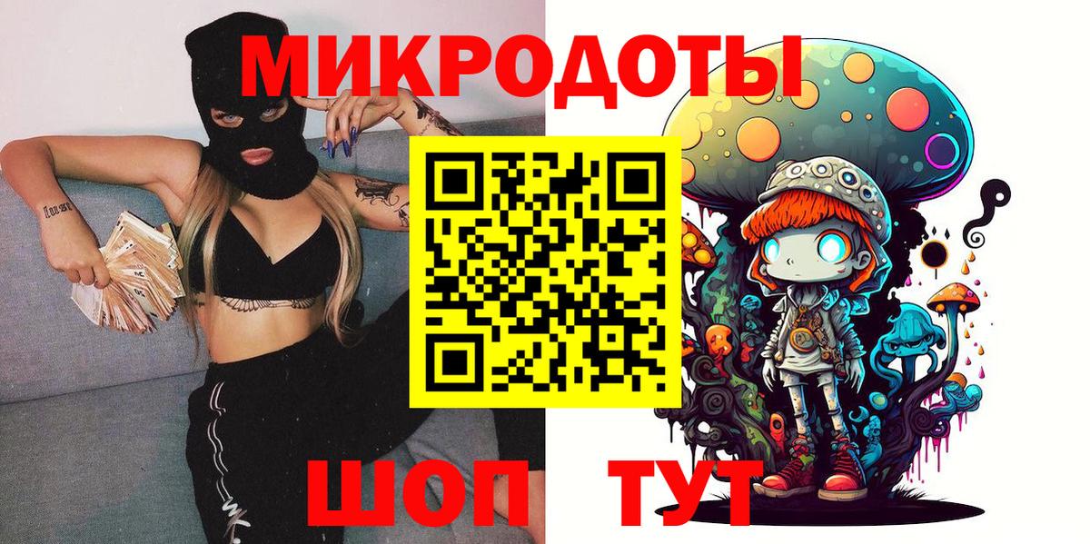 Псилоцибиновые грибы ЛСД Кириши