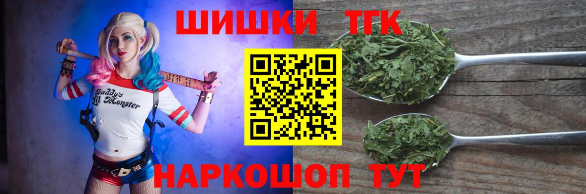 Каннабис OG Kush  Вход с VPN  Конопля LSD WEED  Кириши  Канабис White Widow  Конопля марихуана 